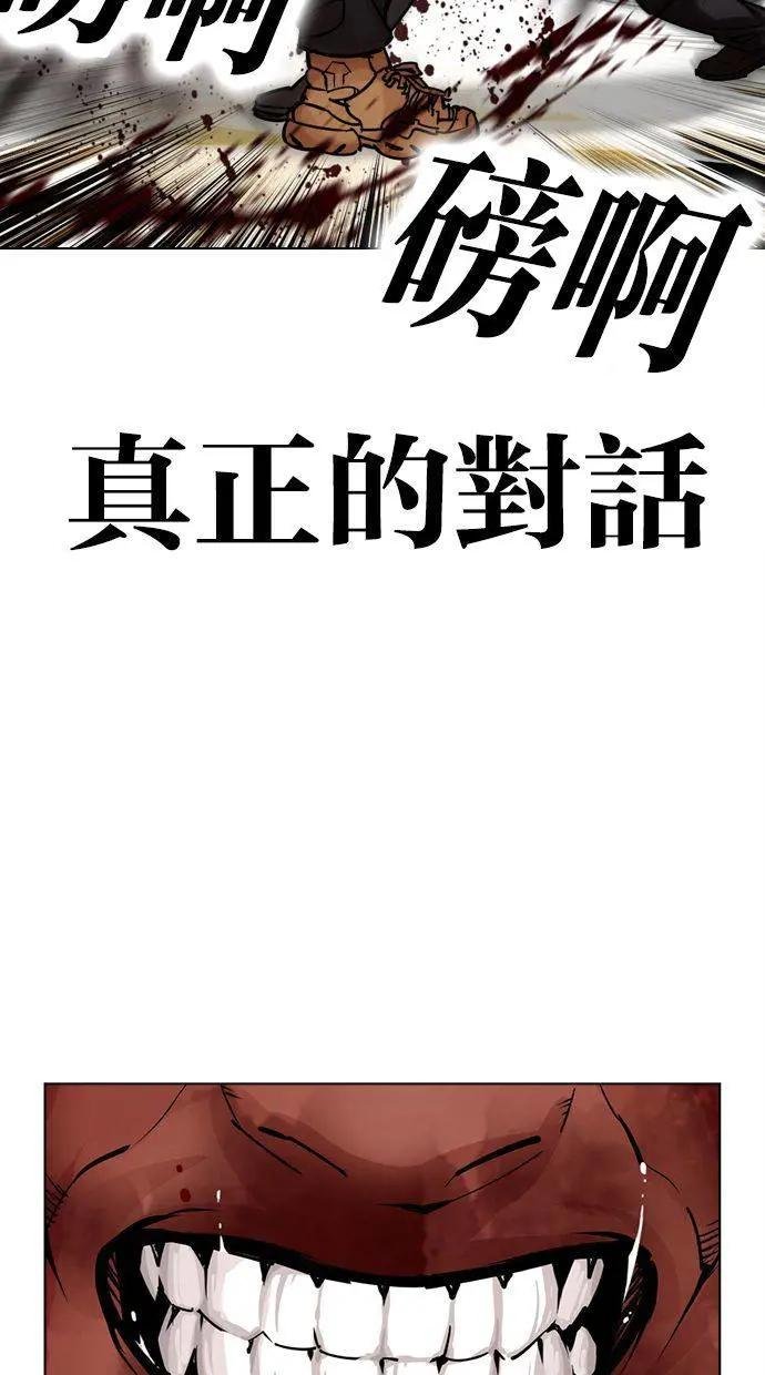 [第457话] 一姟会(第一家子公司)[09]