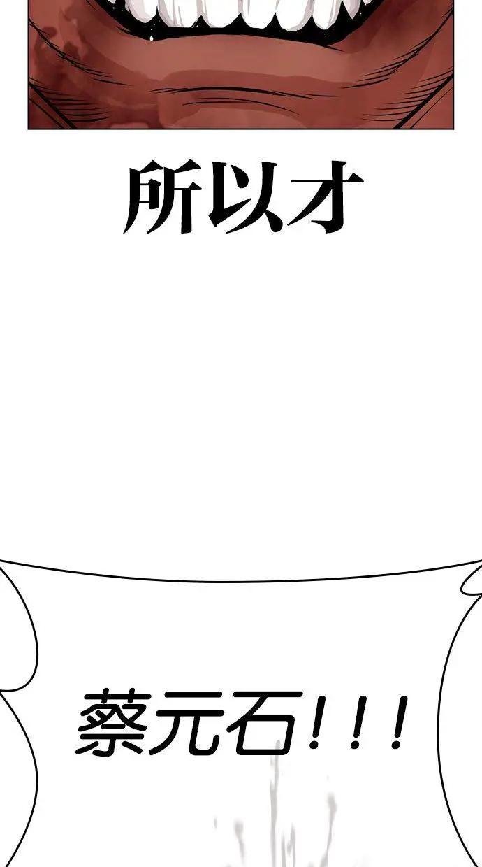 [第457话] 一姟会(第一家子公司)[09]