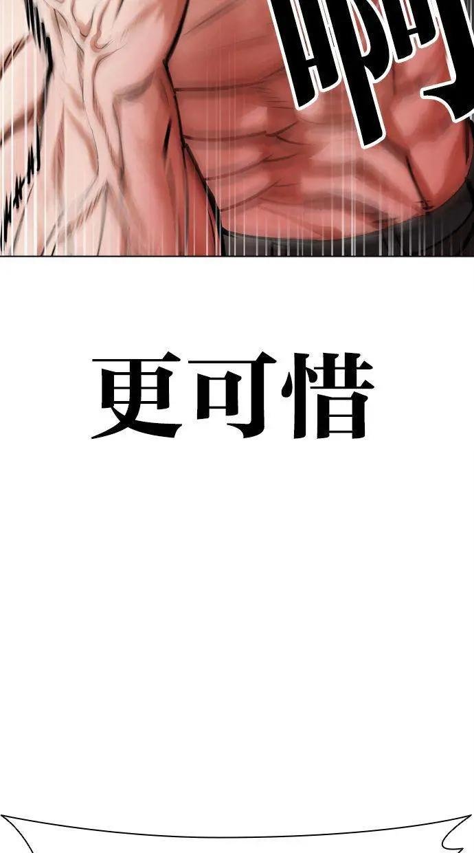 [第457话] 一姟会(第一家子公司)[09]