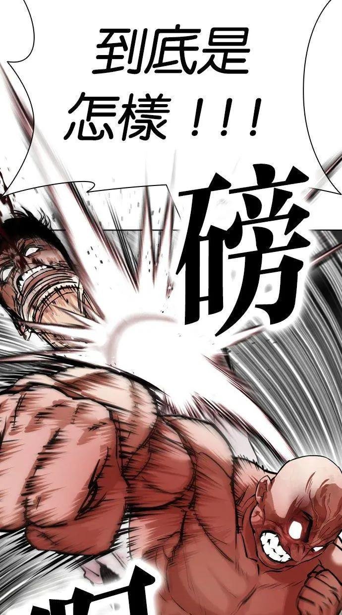 [第457话] 一姟会(第一家子公司)[09]