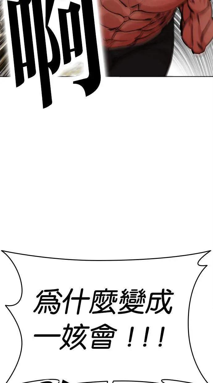 [第457话] 一姟会(第一家子公司)[09]
