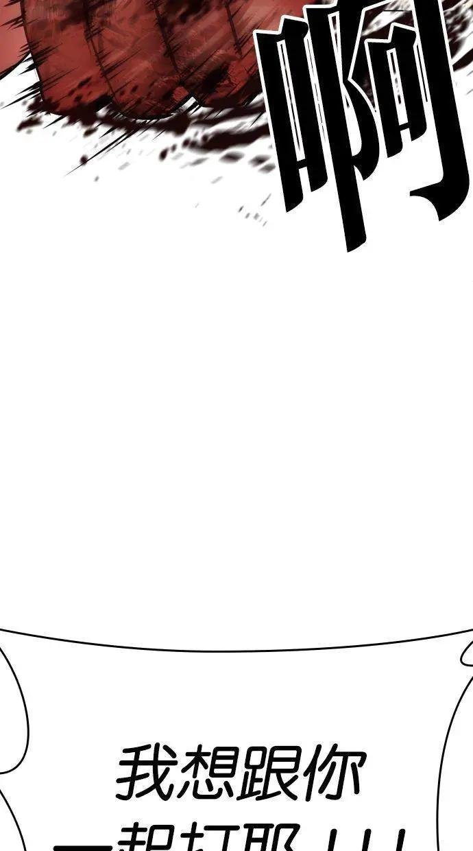 [第457话] 一姟会(第一家子公司)[09]