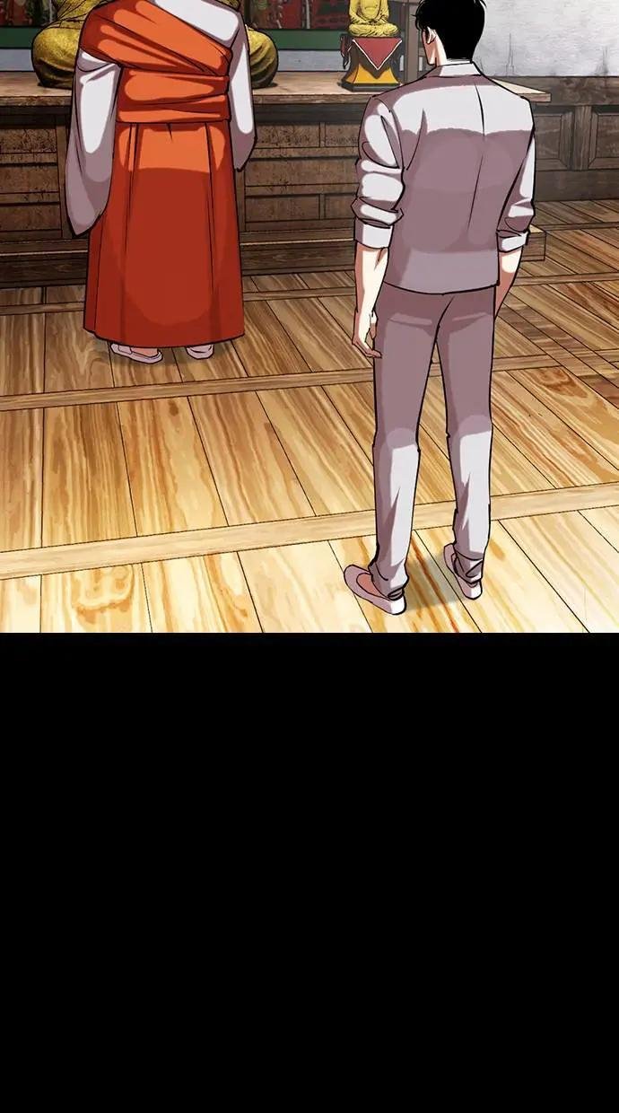 [第465话] 一姟会(第一家子公司)[17]