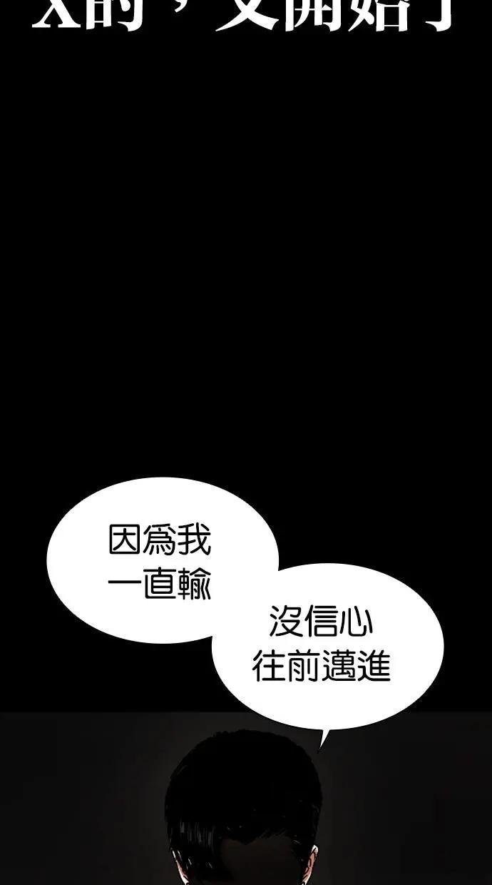 [第465话] 一姟会(第一家子公司)[17]