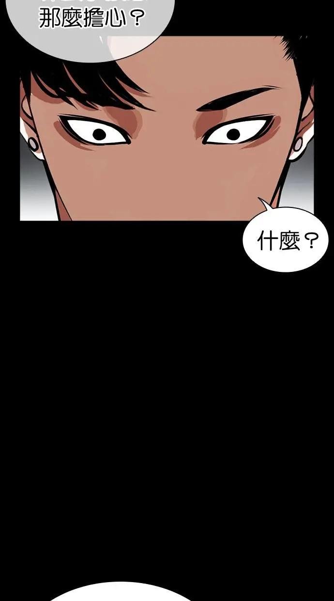 [第465话] 一姟会(第一家子公司)[17]