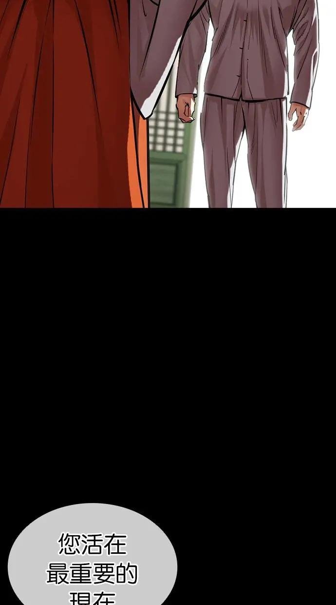 [第465话] 一姟会(第一家子公司)[17]
