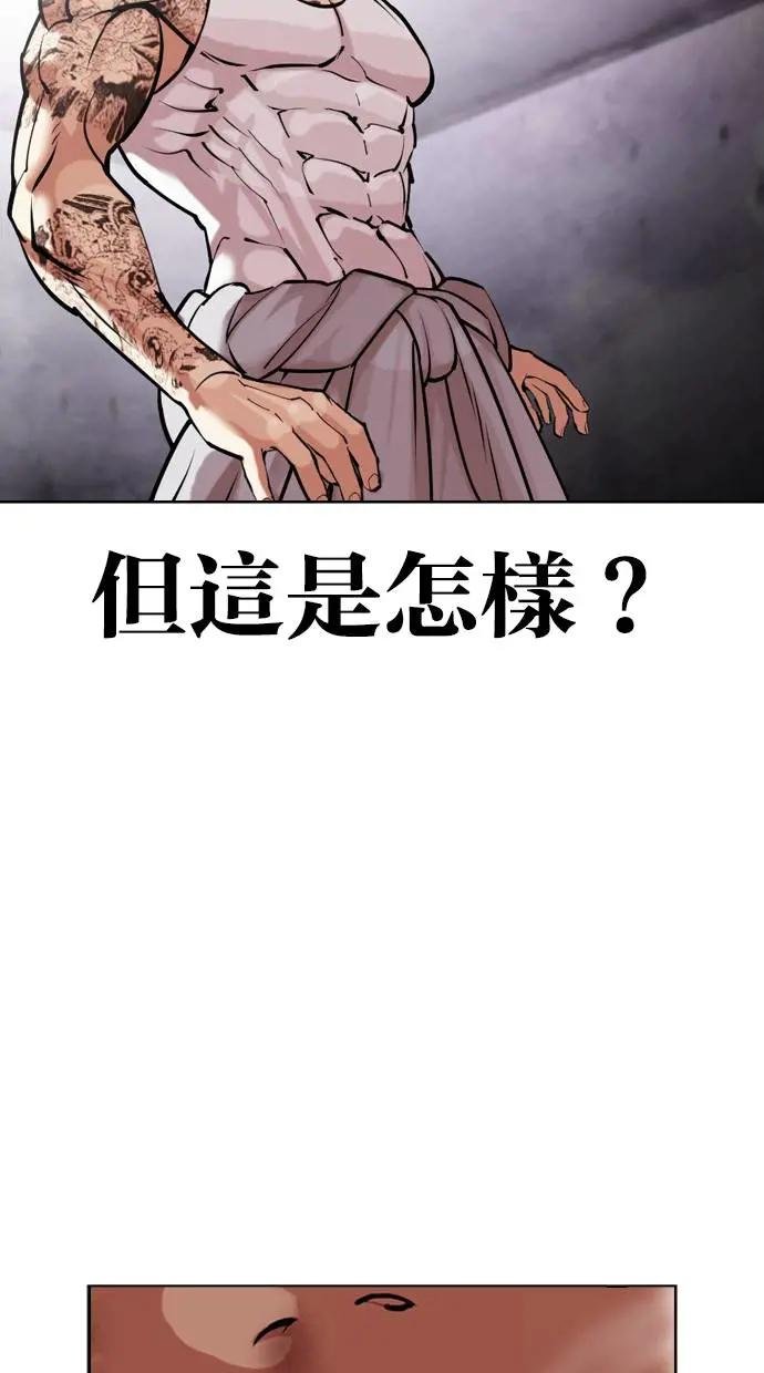 [第468话] 一姟会(第一家子公司)[20]