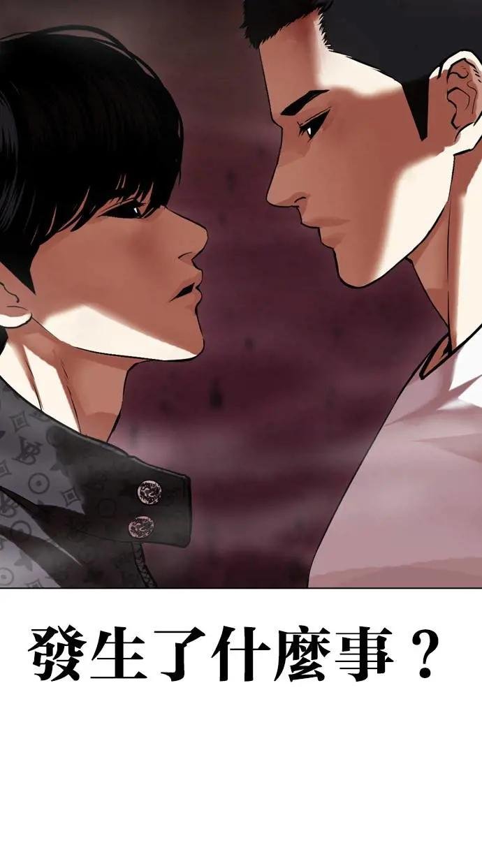 [第468话] 一姟会(第一家子公司)[20]