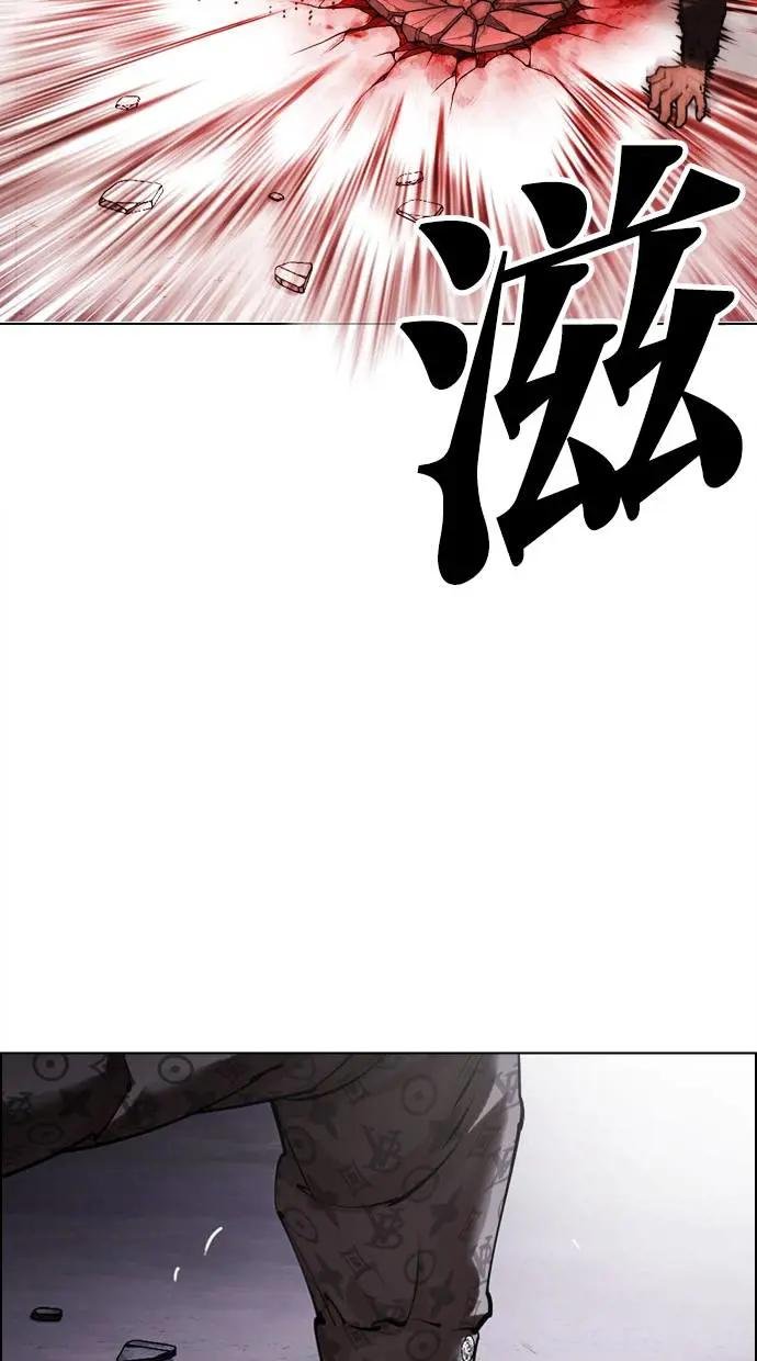 [第468话] 一姟会(第一家子公司)[20]