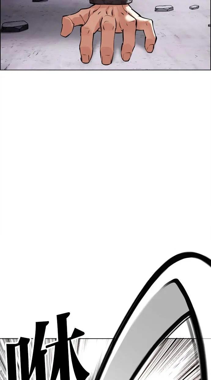 [第468话] 一姟会(第一家子公司)[20]