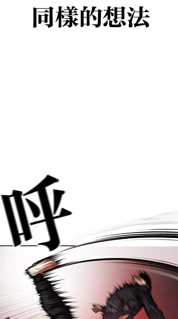 [第468话] 一姟会(第一家子公司)[20]