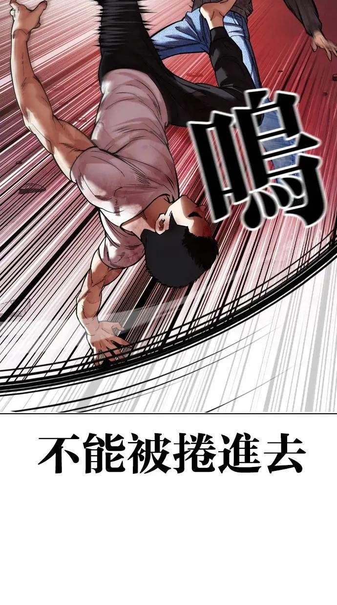 [第468话] 一姟会(第一家子公司)[20]