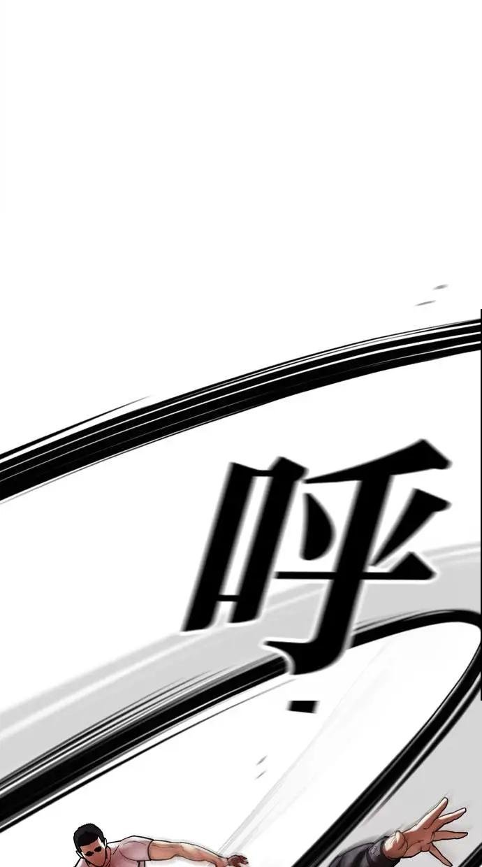 [第468话] 一姟会(第一家子公司)[20]