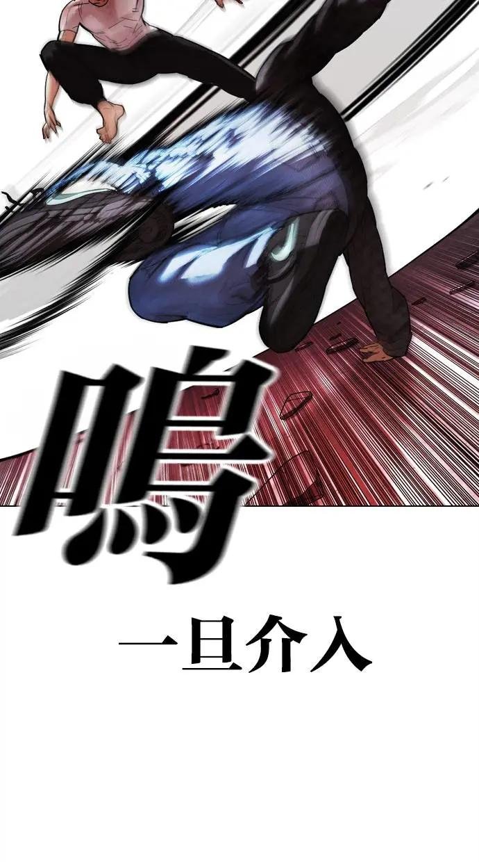 [第468话] 一姟会(第一家子公司)[20]