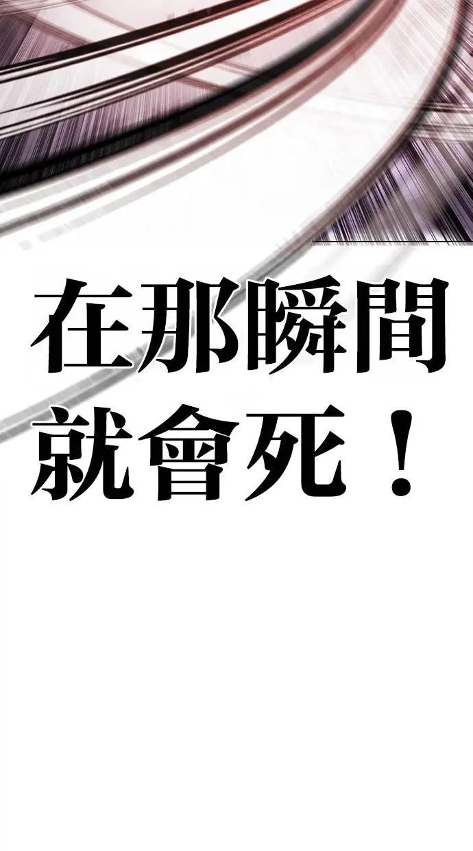 [第468话] 一姟会(第一家子公司)[20]