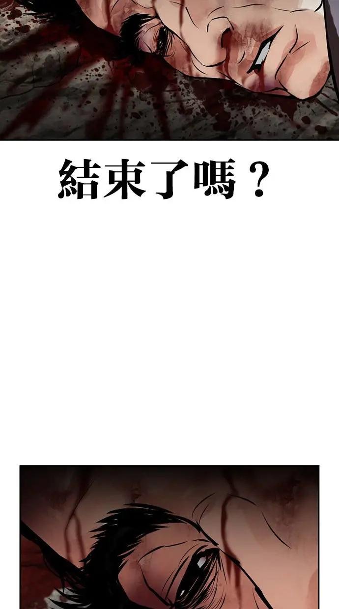 [第496话] 天俩 [15]