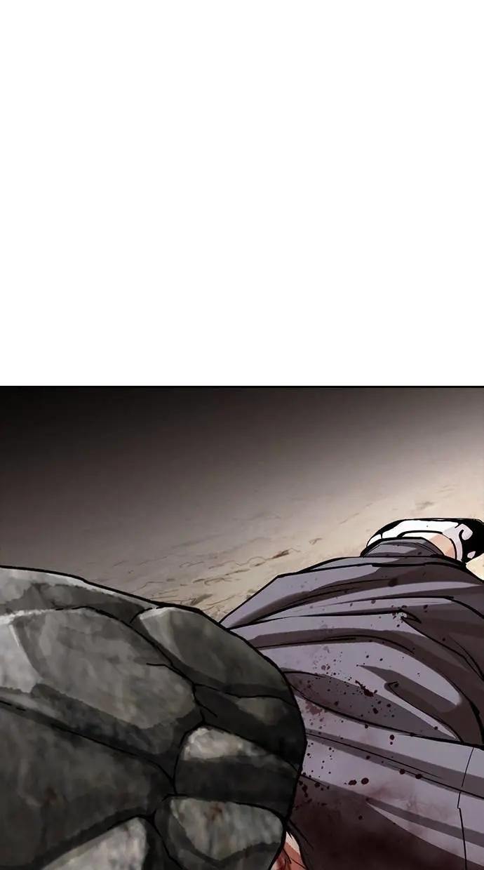 [第496话] 天俩 [15]