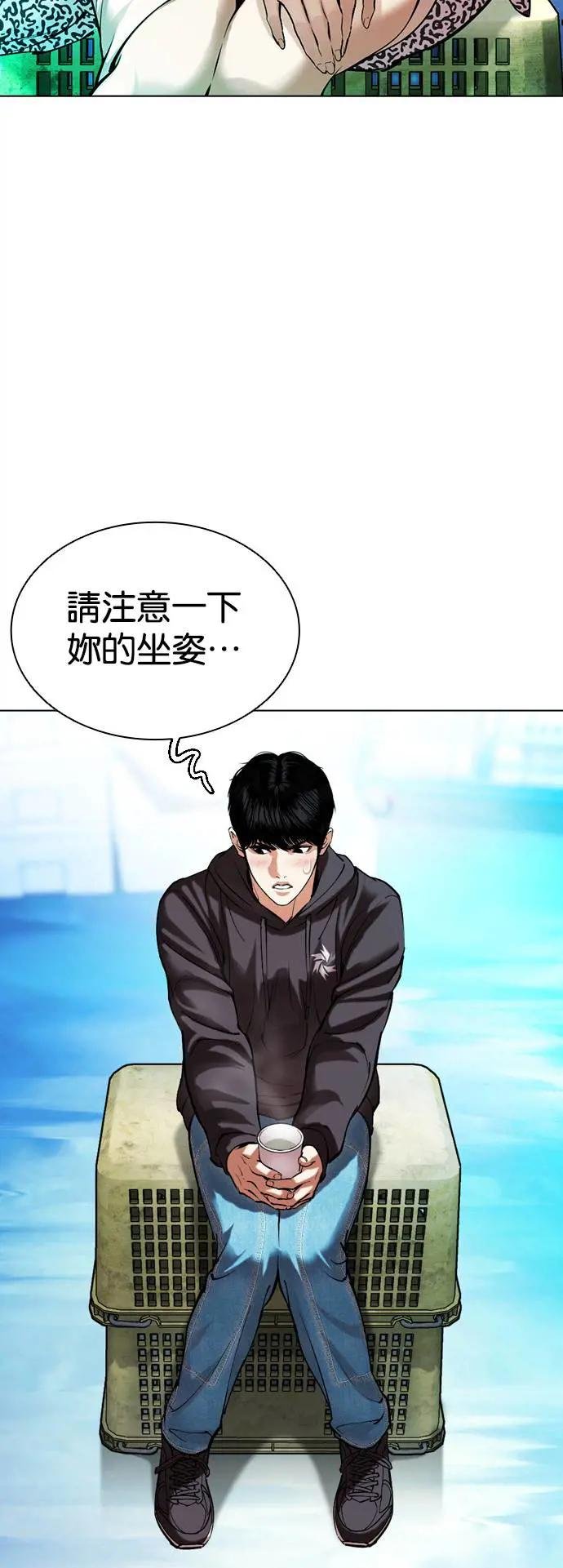 [第503话] 打倒宗健 [02]