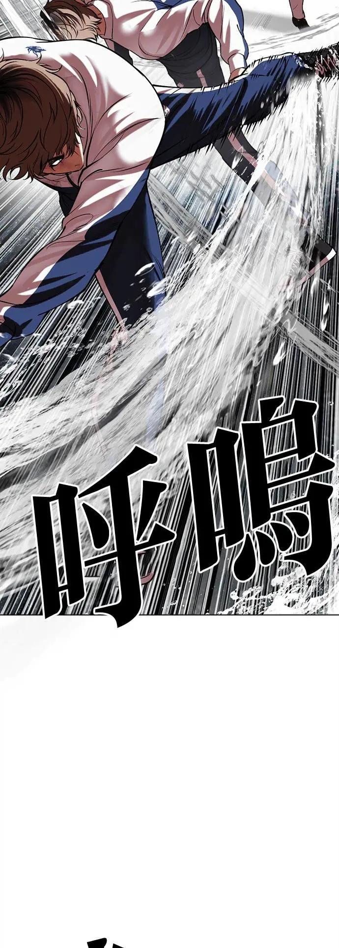 [第509话] 打倒宗健 [08]