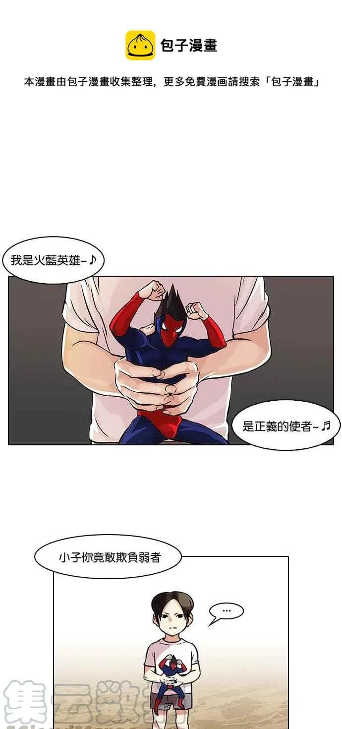 [第52话] 李恩泰（2）