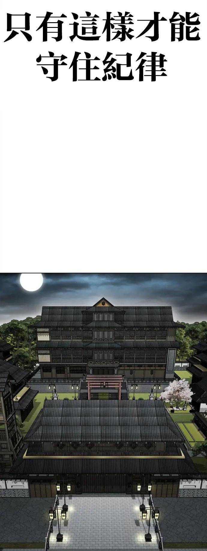 [第524话] 白鬼 [05]