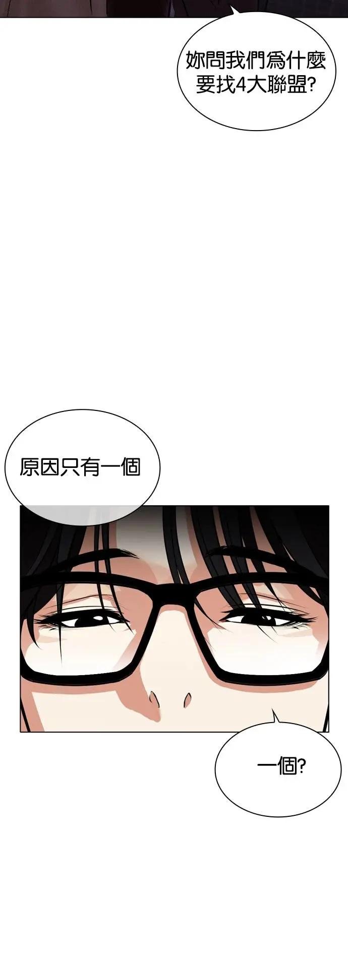 [第533话] 釜山 [03]