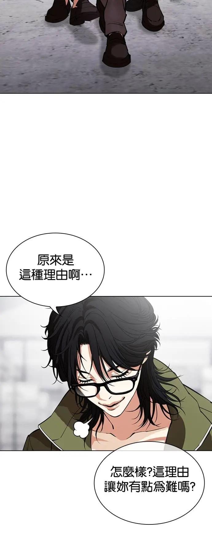 [第533话] 釜山 [03]