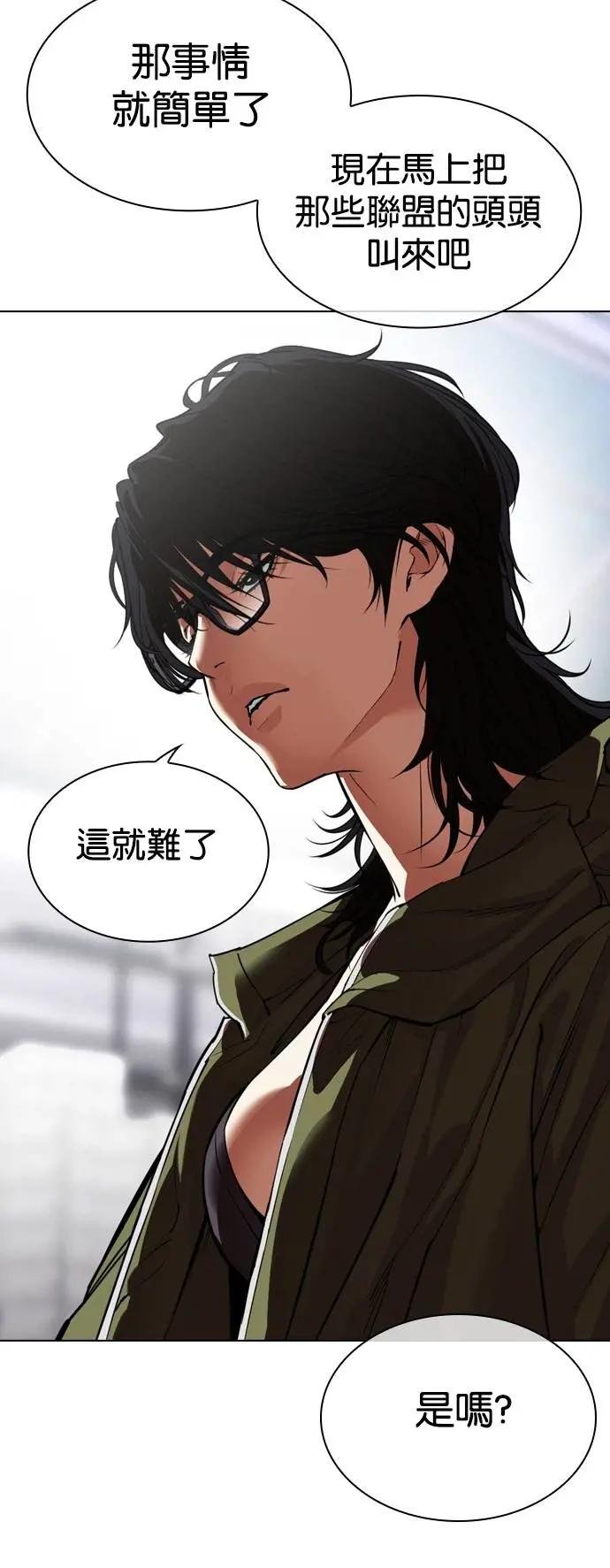 [第533话] 釜山 [03]