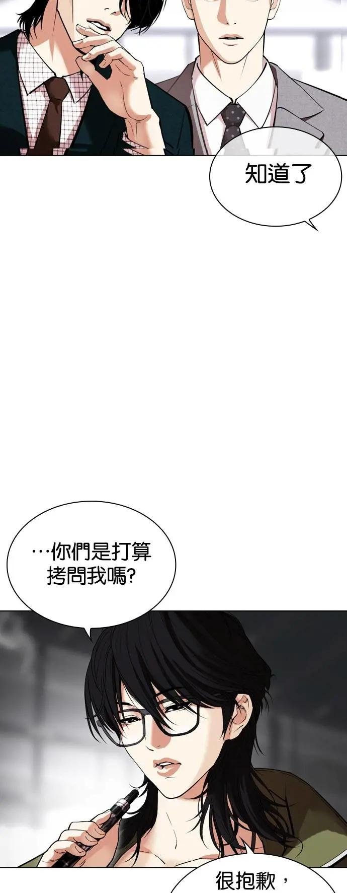 [第533话] 釜山 [03]