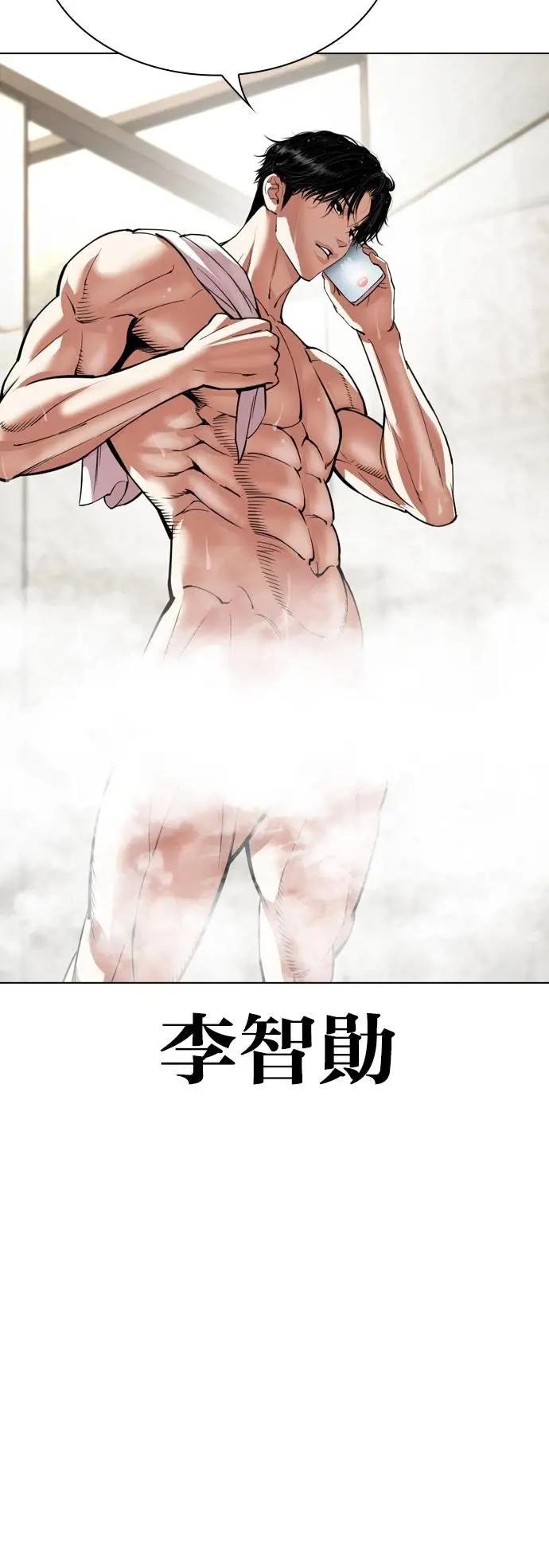 [第536话] 釜山 [06]