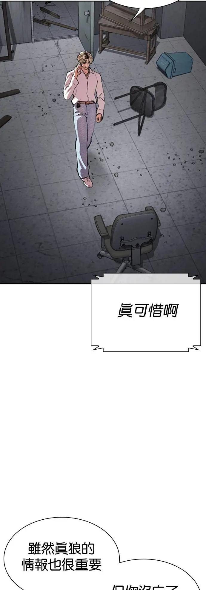 [第536话] 釜山 [06]