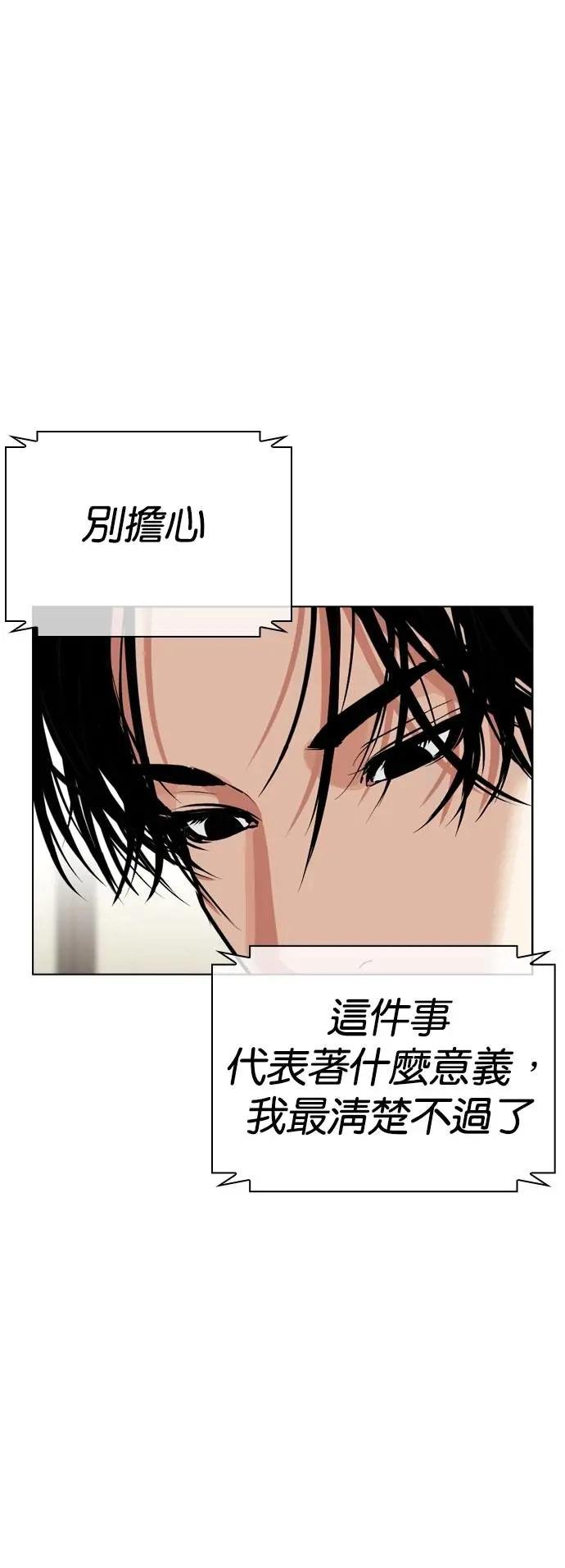 [第536话] 釜山 [06]