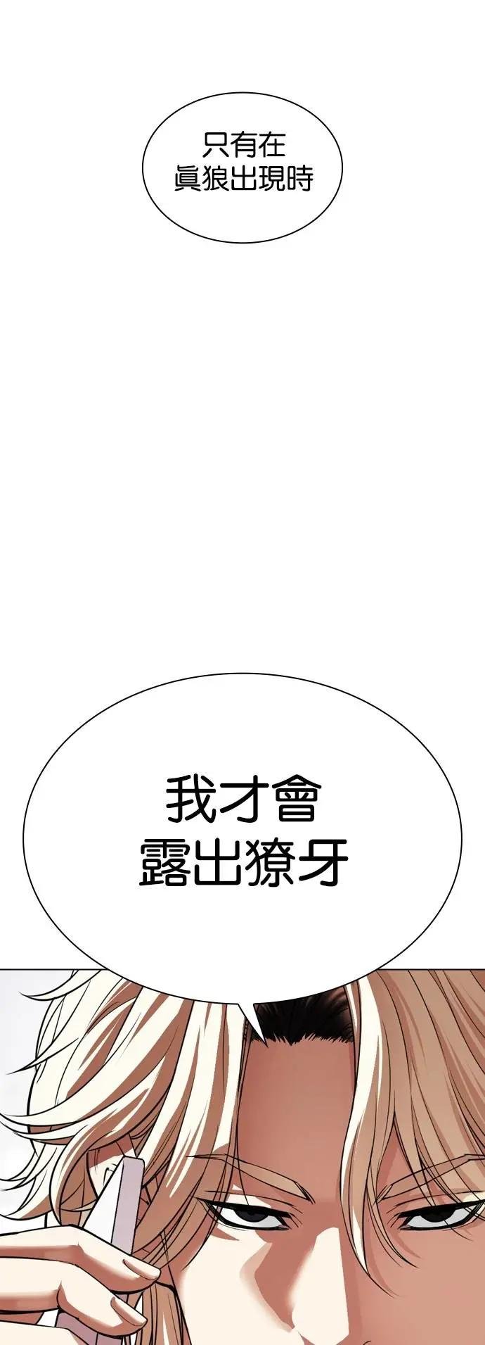 [第536话] 釜山 [06]