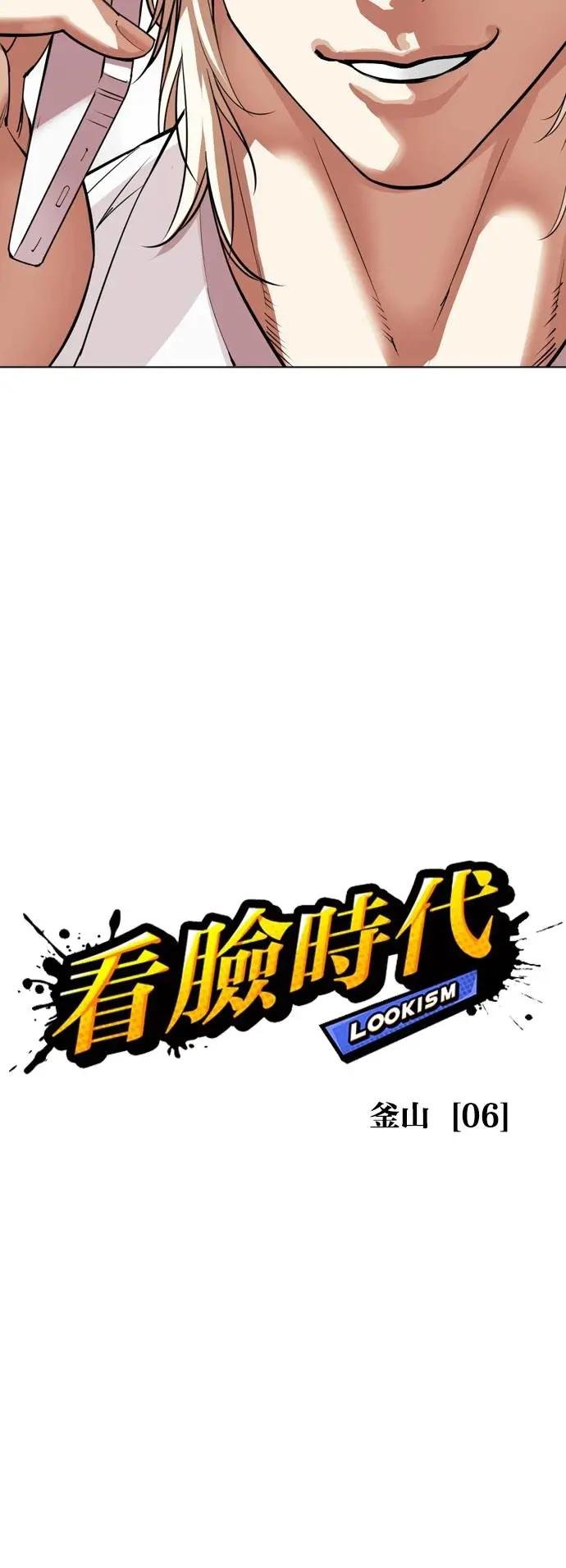 [第536话] 釜山 [06]