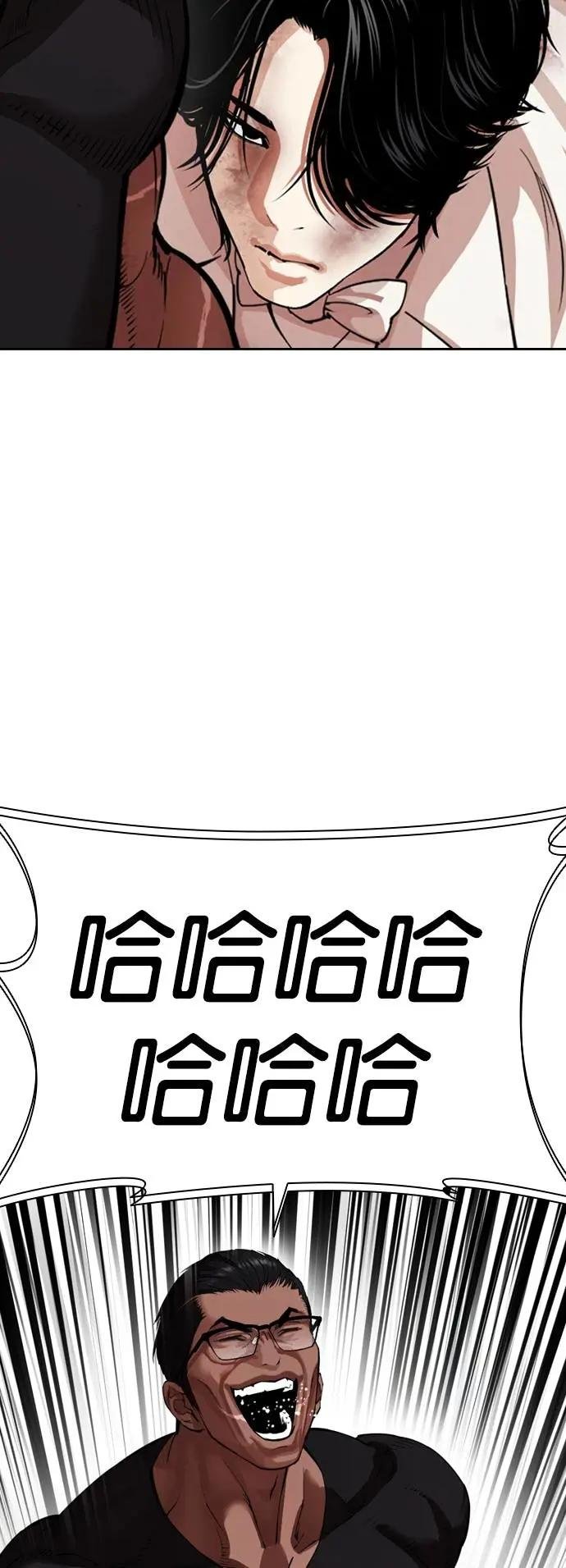 [第536话] 釜山 [06]