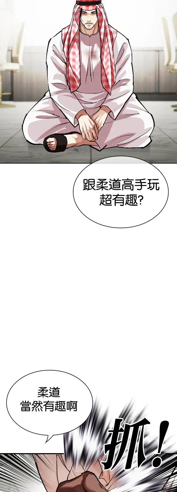 [第536话] 釜山 [06]