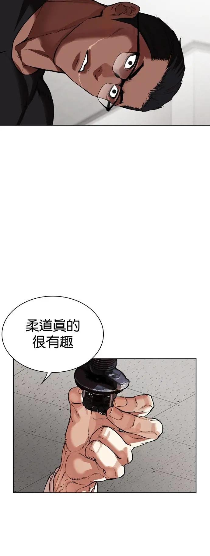 [第536话] 釜山 [06]