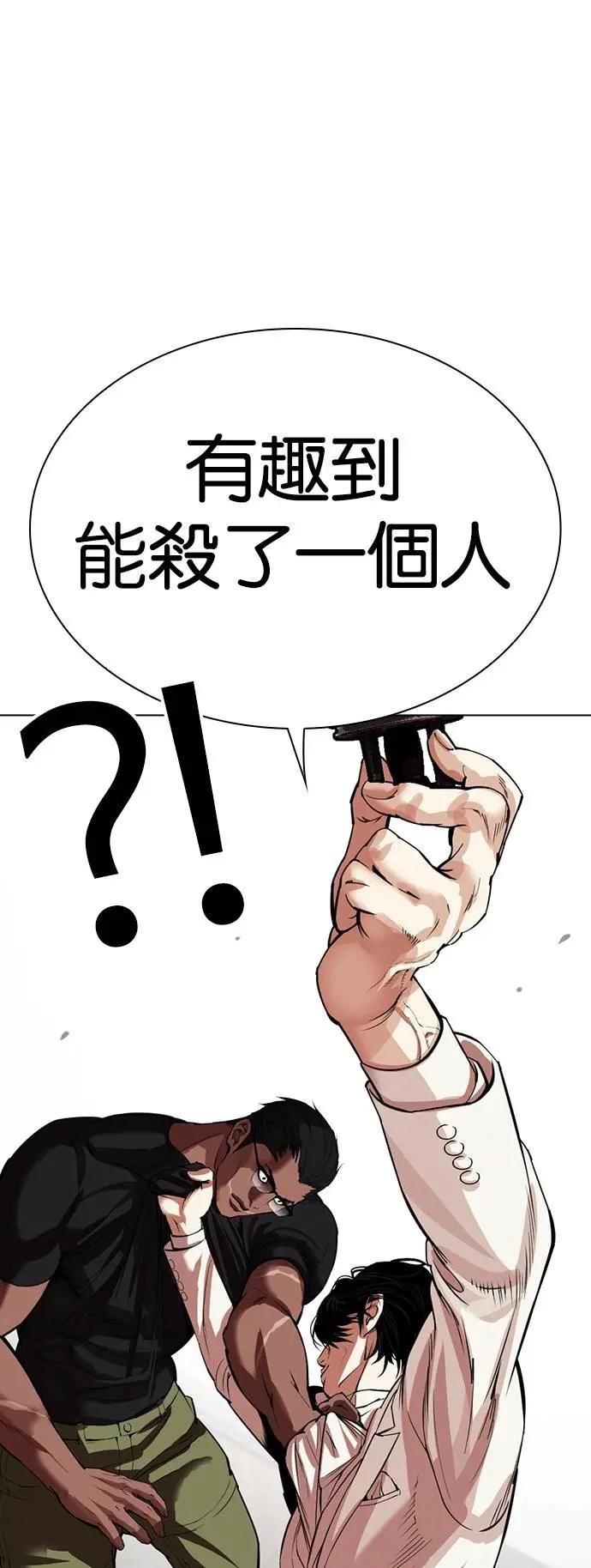 [第536话] 釜山 [06]