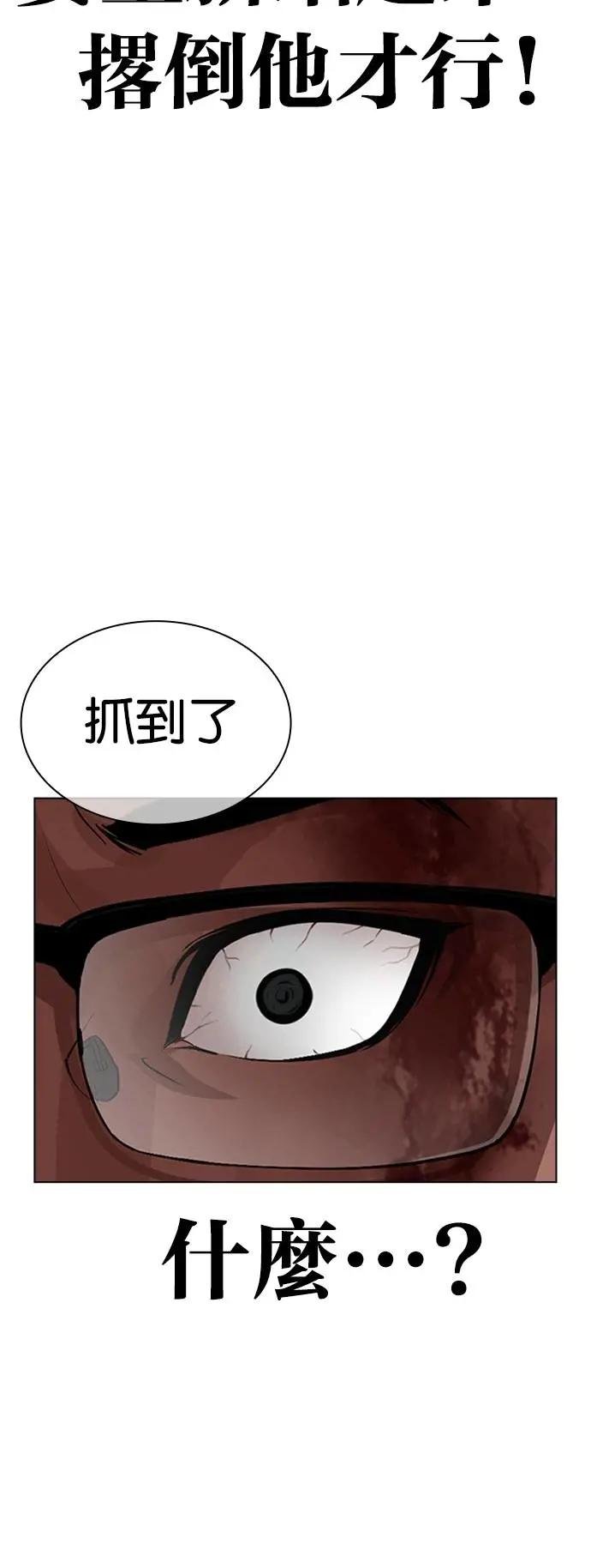 [第536话] 釜山 [06]