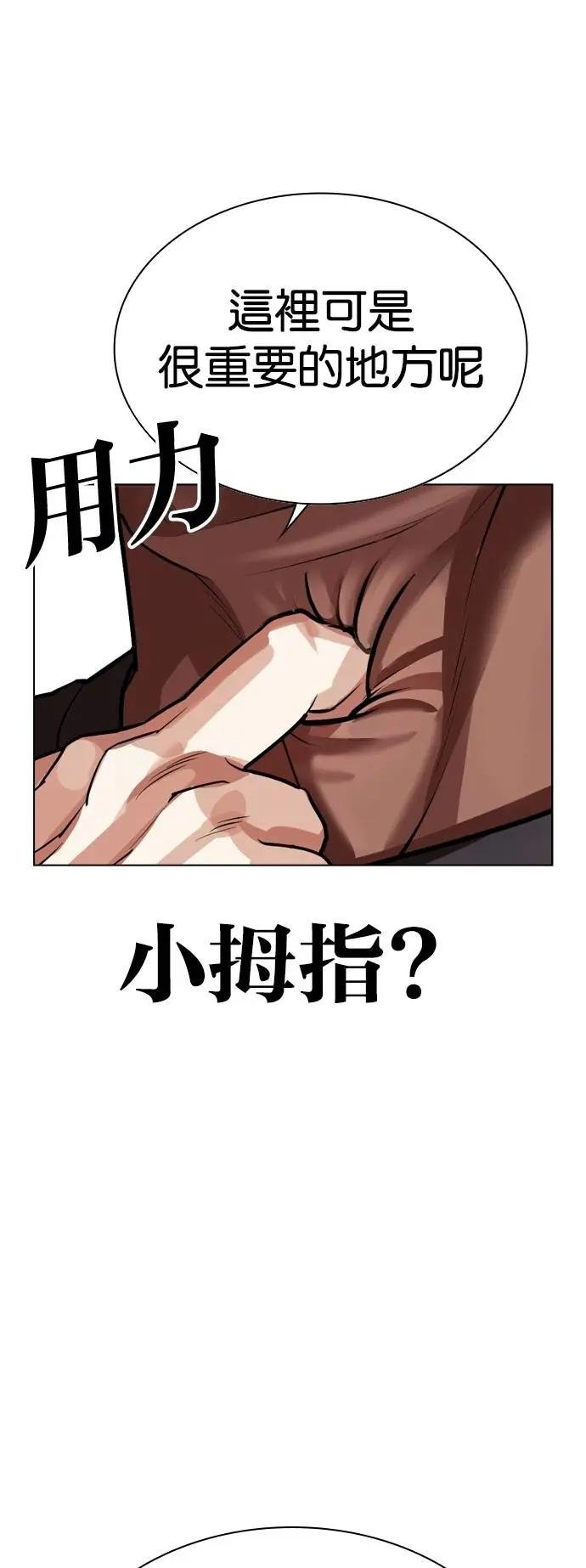 [第536话] 釜山 [06]