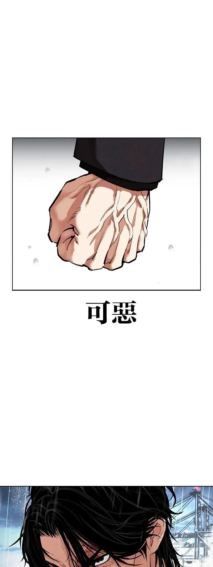 [第542话] 釜山 [12]