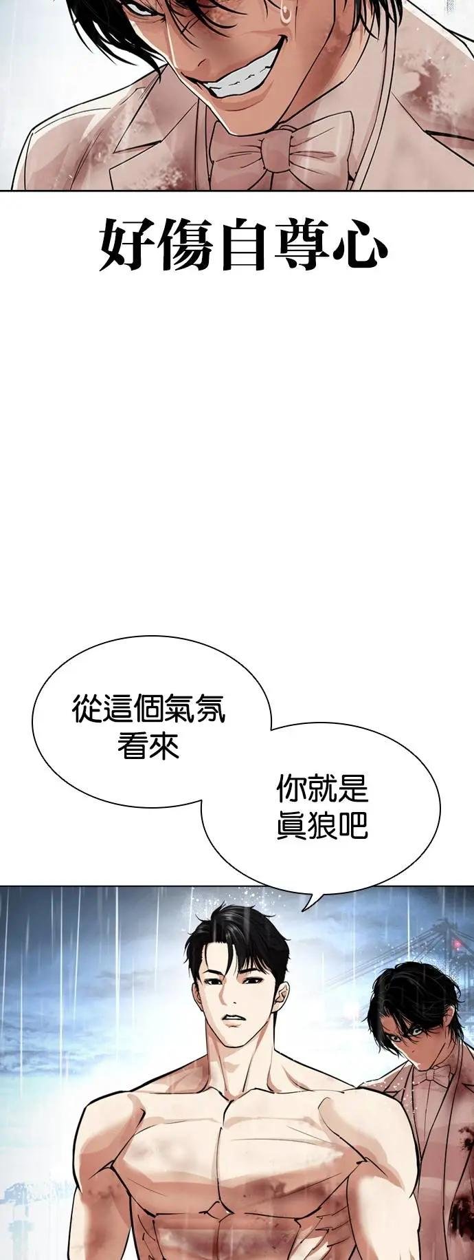 [第542话] 釜山 [12]