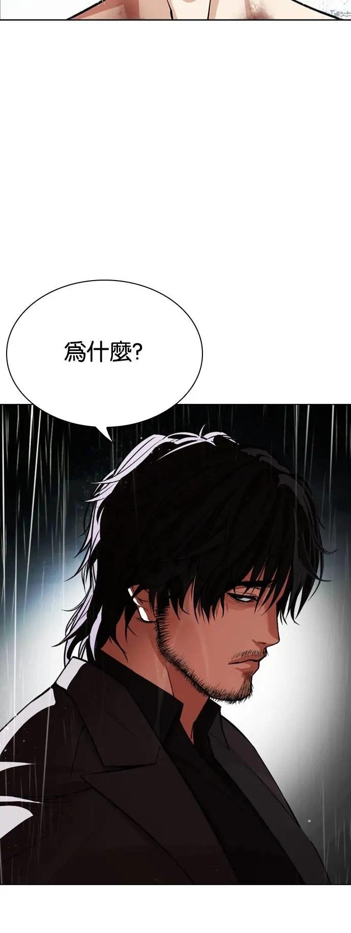 [第542话] 釜山 [12]