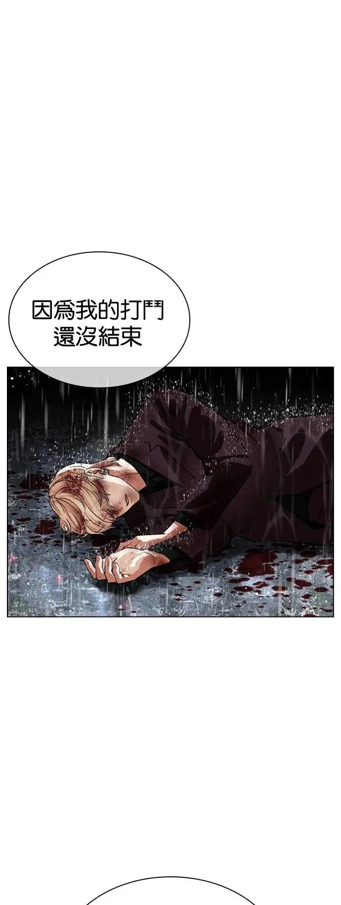 [第542话] 釜山 [12]