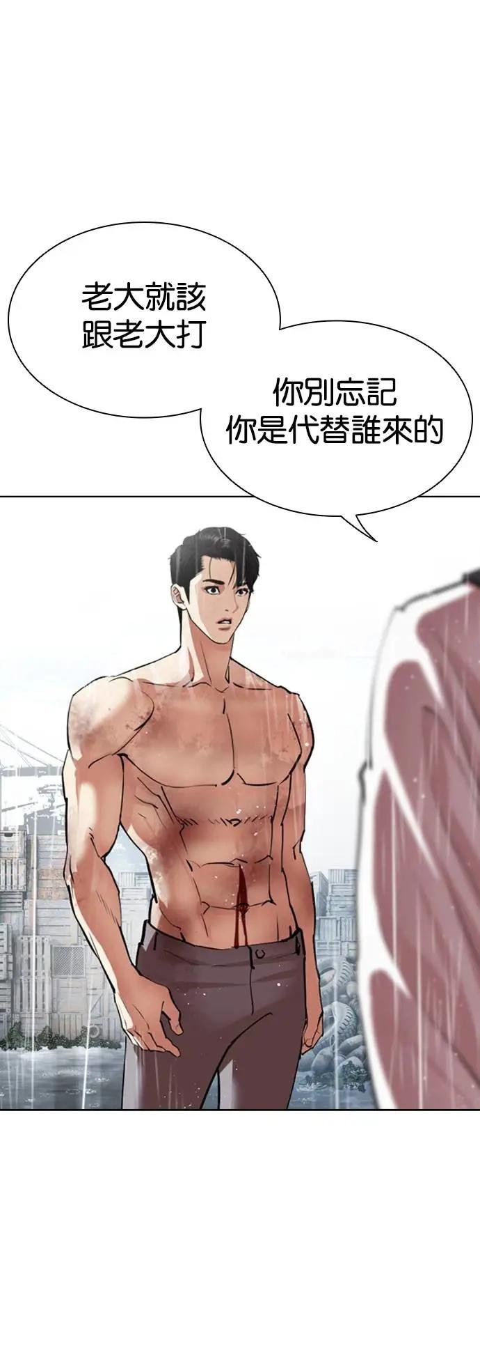[第542话] 釜山 [12]