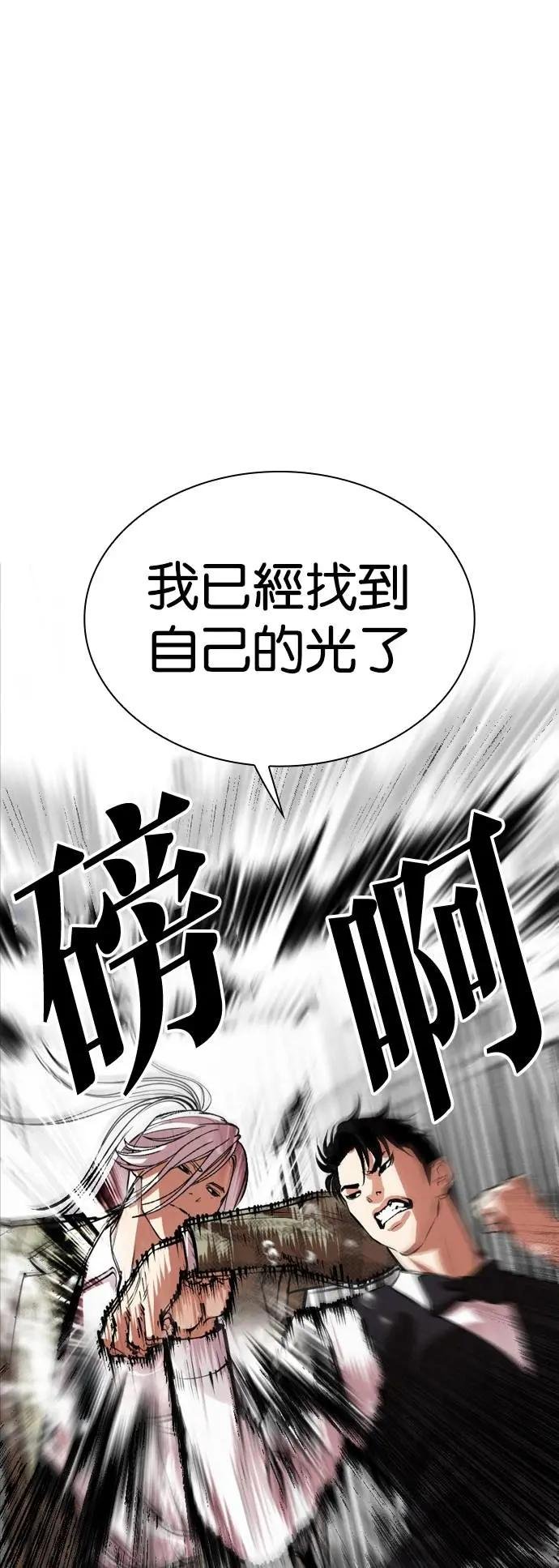 [第542话] 釜山 [12]