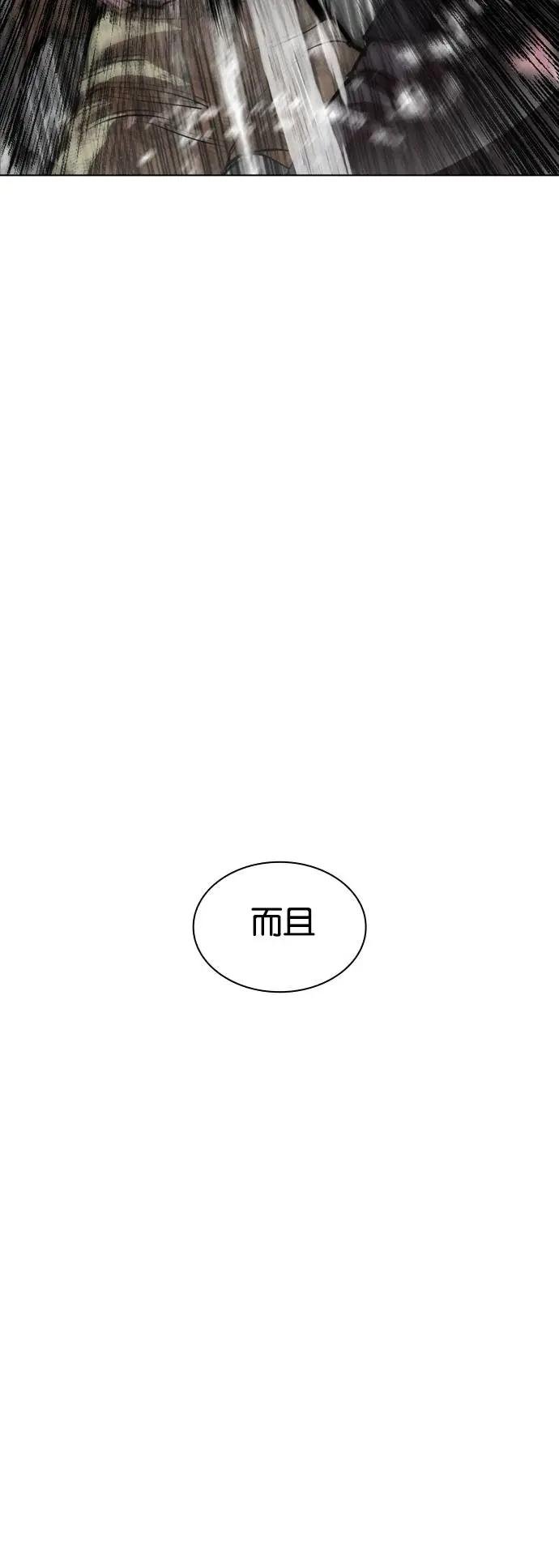 [第542话] 釜山 [12]