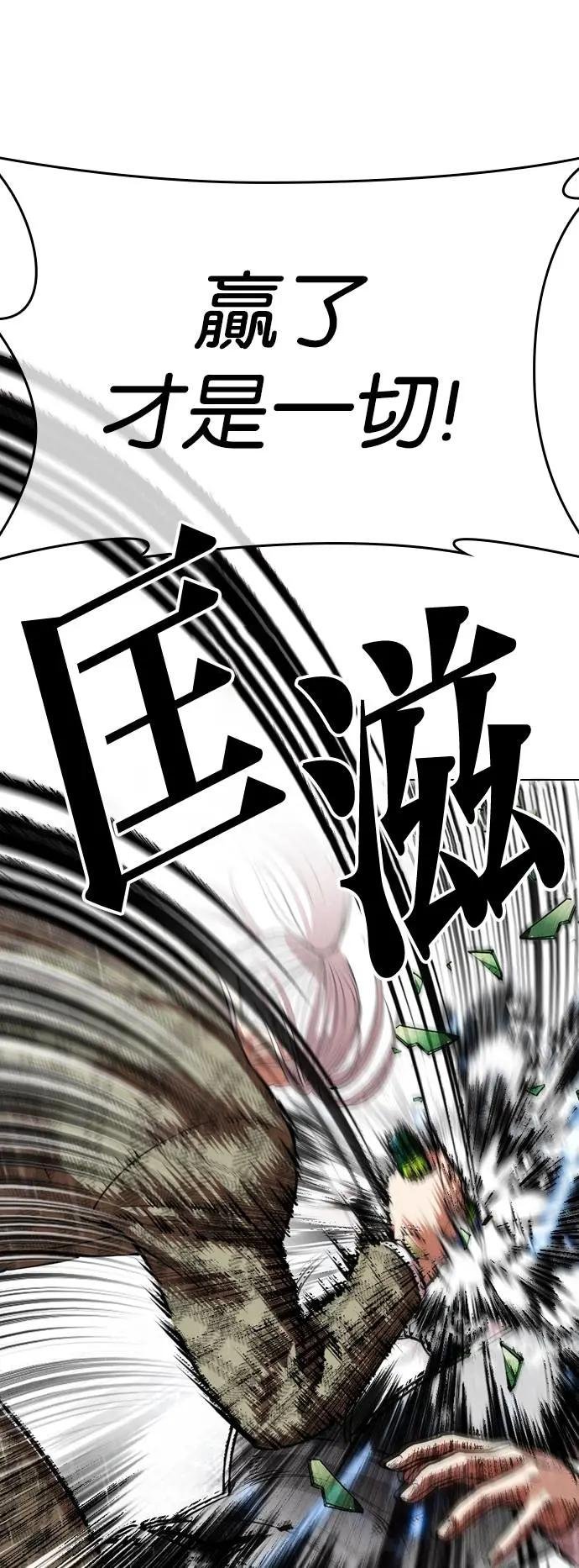 [第542话] 釜山 [12]