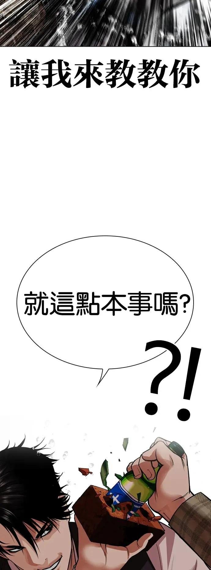 [第542话] 釜山 [12]