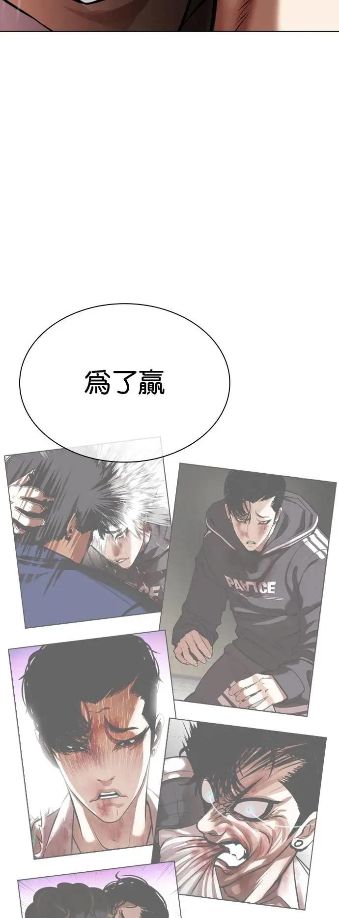 [第542话] 釜山 [12]
